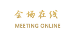 呼和浩特水月城温泉大酒店